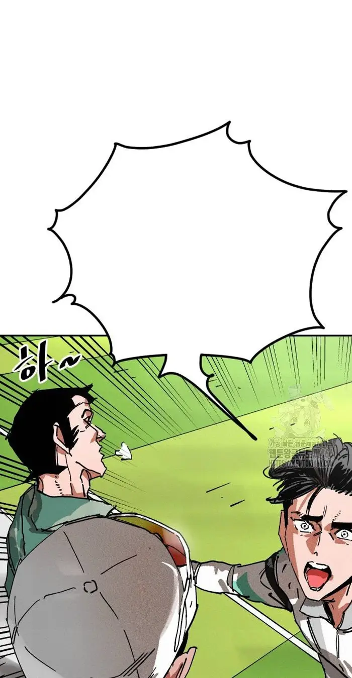 Read The Build Up PT-BR Manga Online