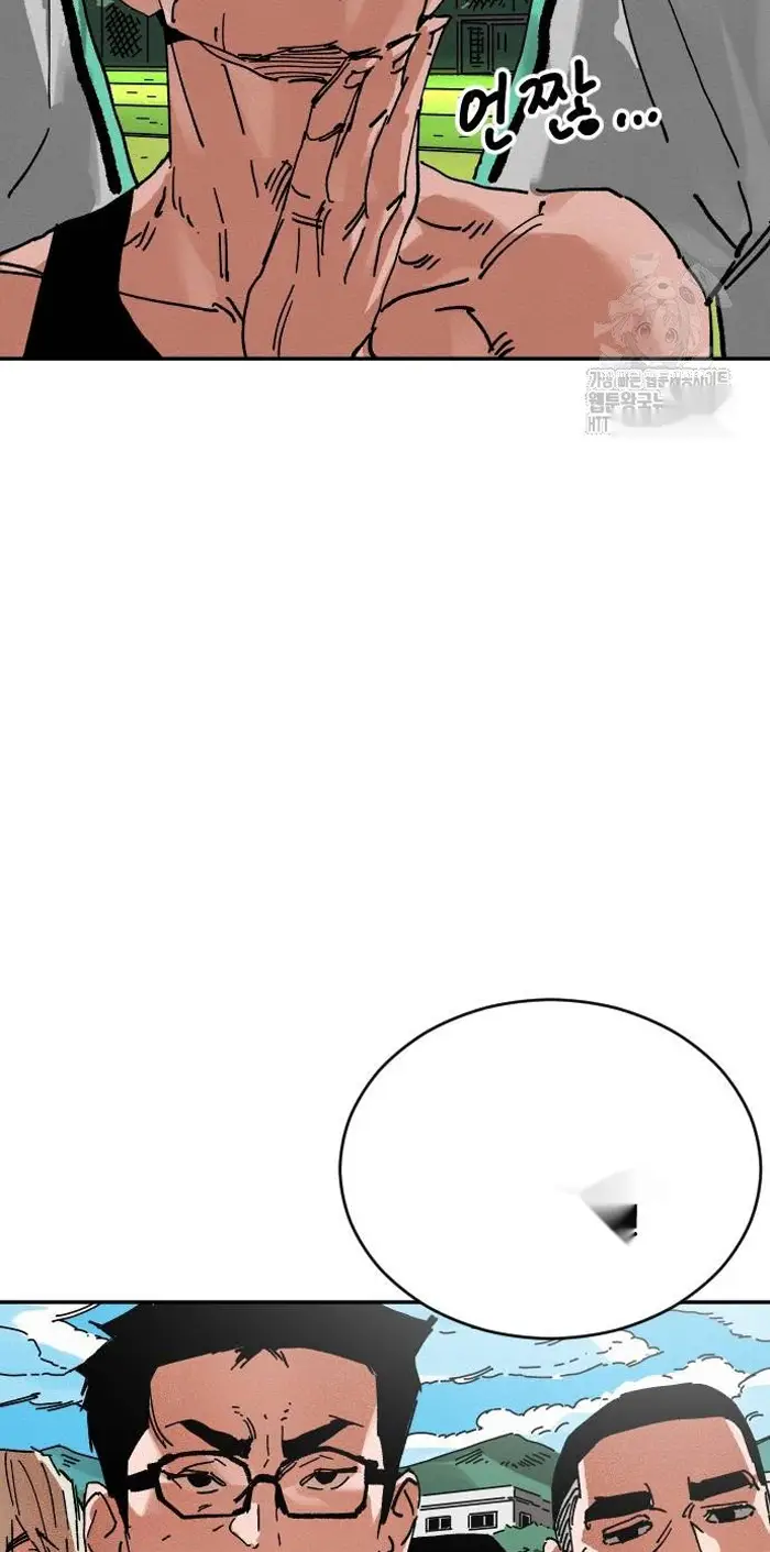 Read The Build Up PT-BR Manga Online