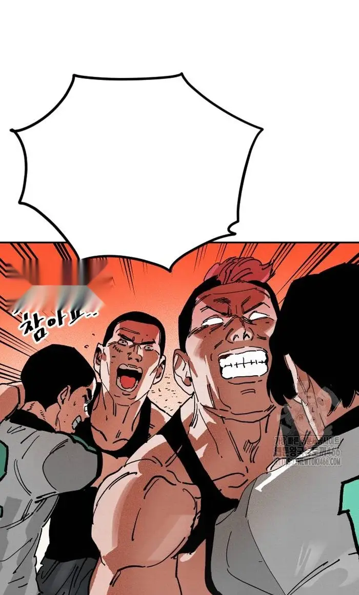 Read The Build Up PT-BR Manga Online