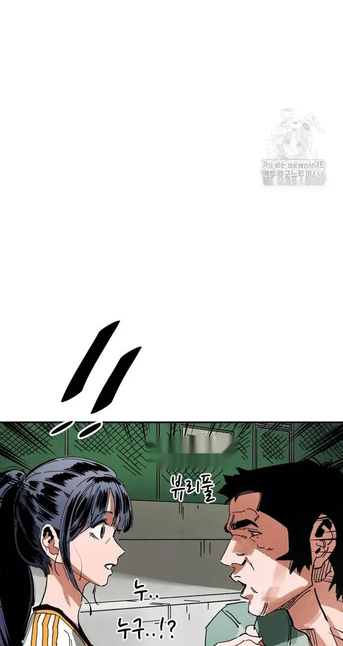 Read The Build Up PT-BR Manga Online