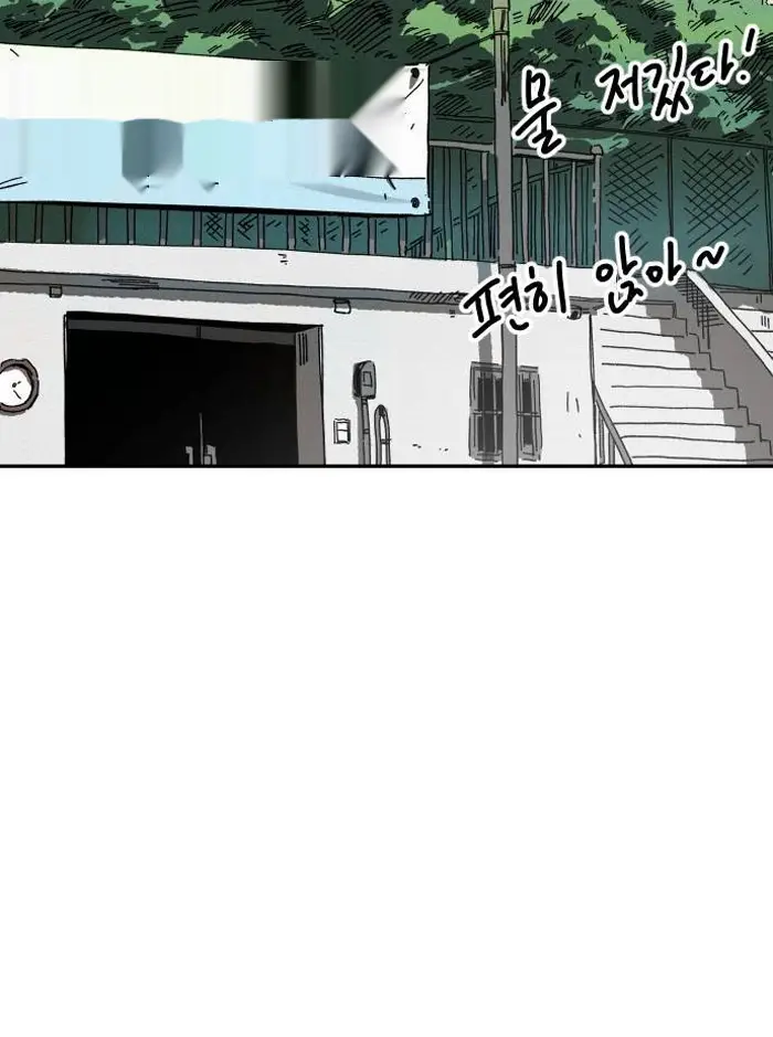 Read The Build Up PT-BR Manga Online