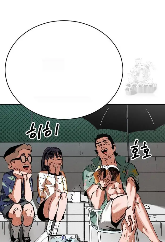 Read The Build Up PT-BR Manga Online