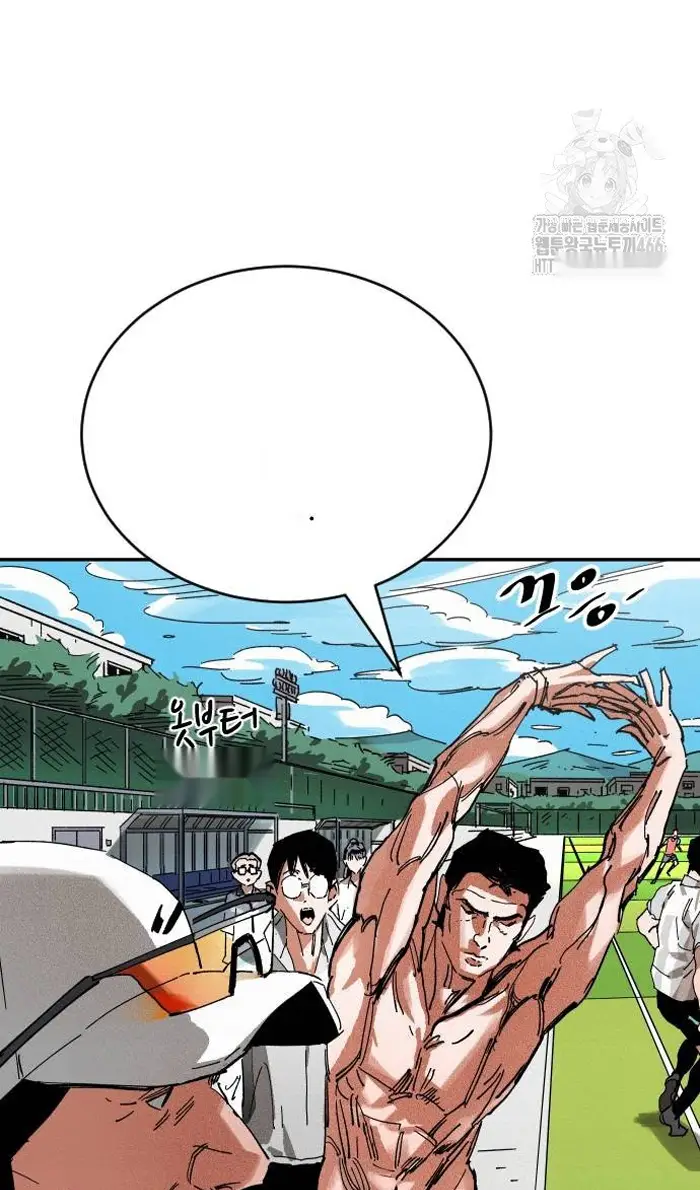 Read The Build Up PT-BR Manga Online