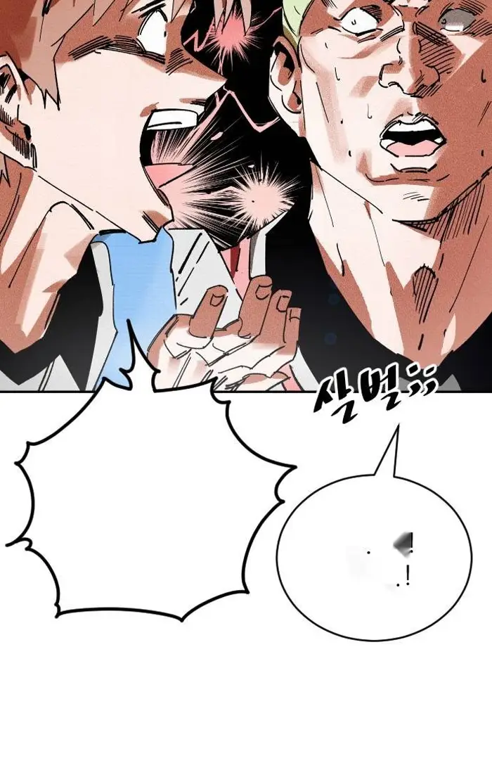 Read The Build Up PT-BR Manga Online