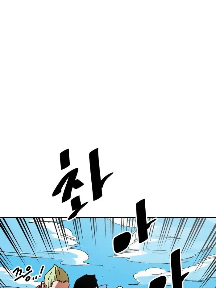 Read The Build Up PT-BR Manga Online