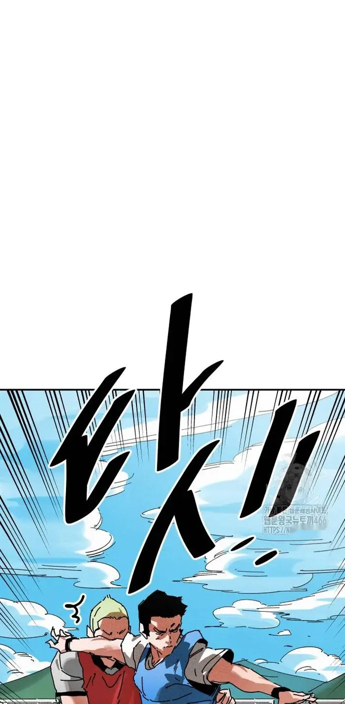 Read The Build Up PT-BR Manga Online
