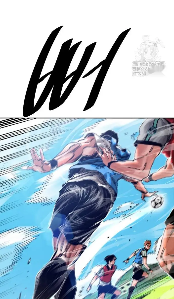 Read The Build Up PT-BR Manga Online