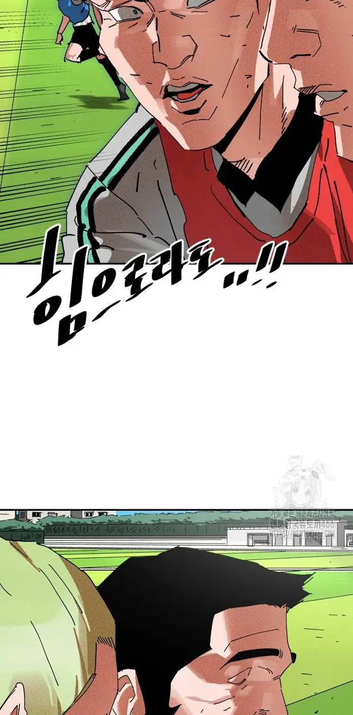 Read The Build Up PT-BR Manga Online