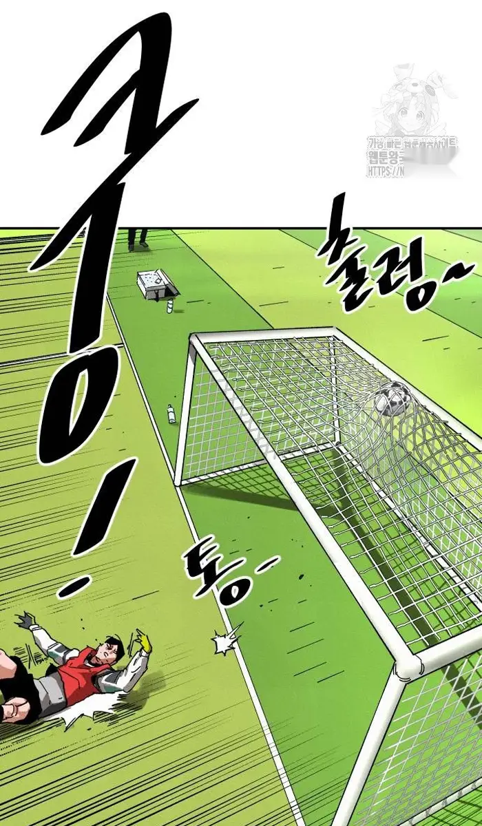 Read The Build Up PT-BR Manga Online