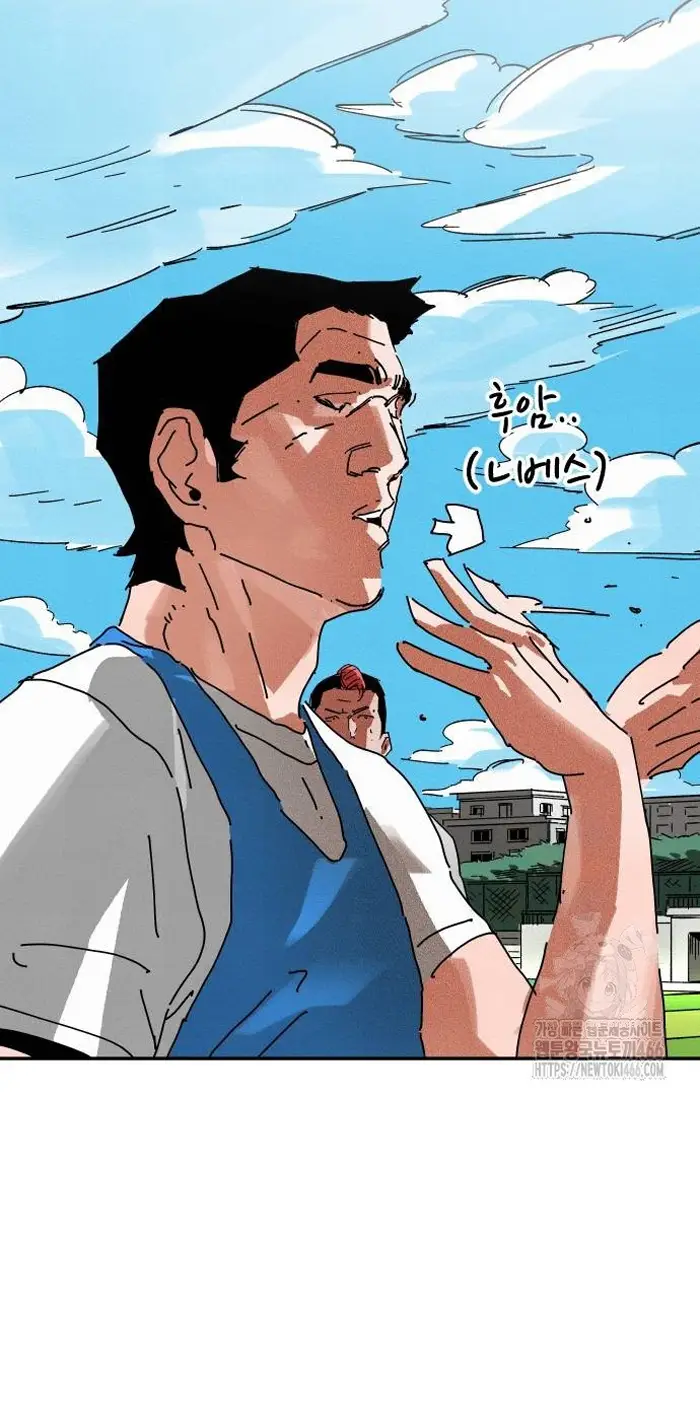 Read The Build Up PT-BR Manga Online