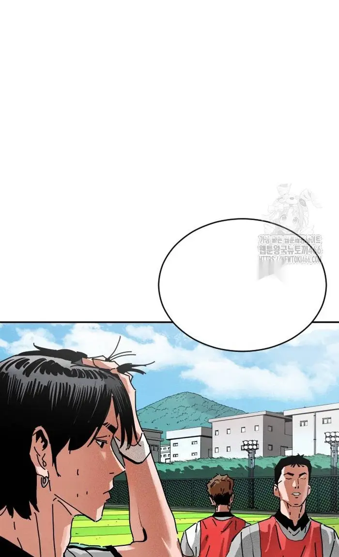 Read The Build Up PT-BR Manga Online