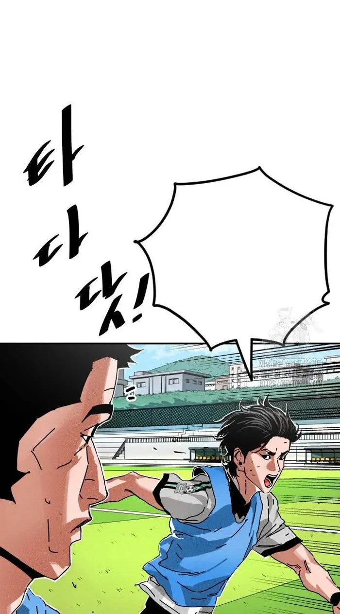 Read The Build Up PT-BR Manga Online