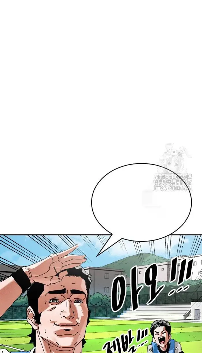Read The Build Up PT-BR Manga Online