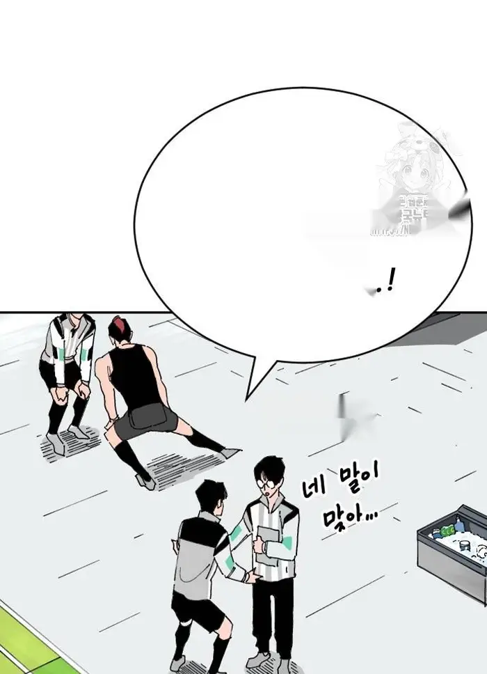 Read The Build Up PT-BR Manga Online