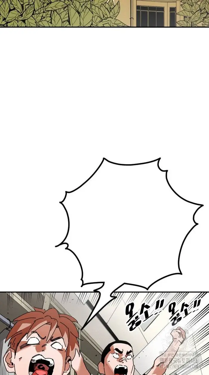 Read The Build Up PT-BR Manga Online