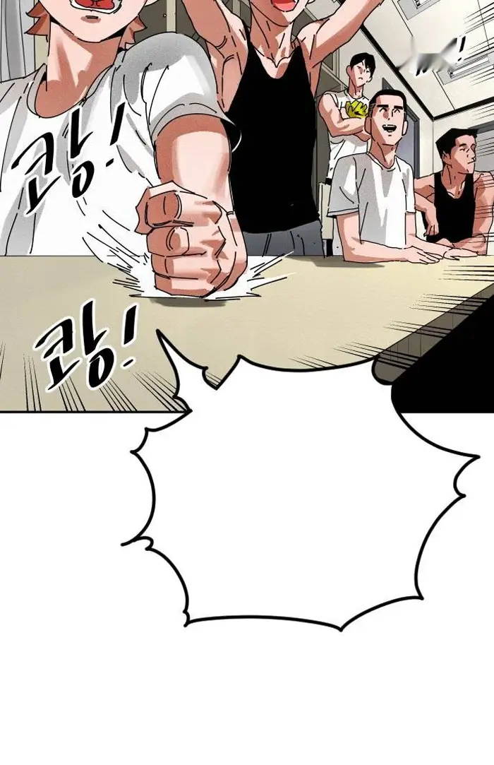 Read The Build Up PT-BR Manga Online