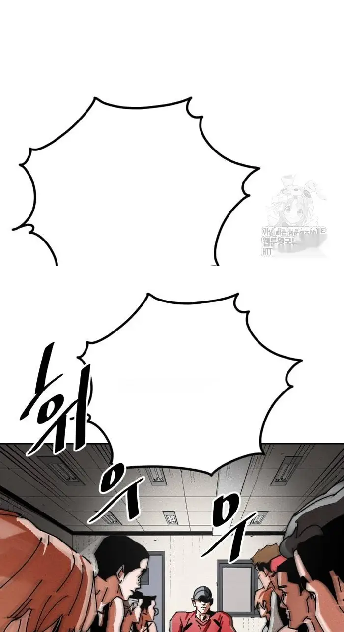 Read The Build Up PT-BR Manga Online