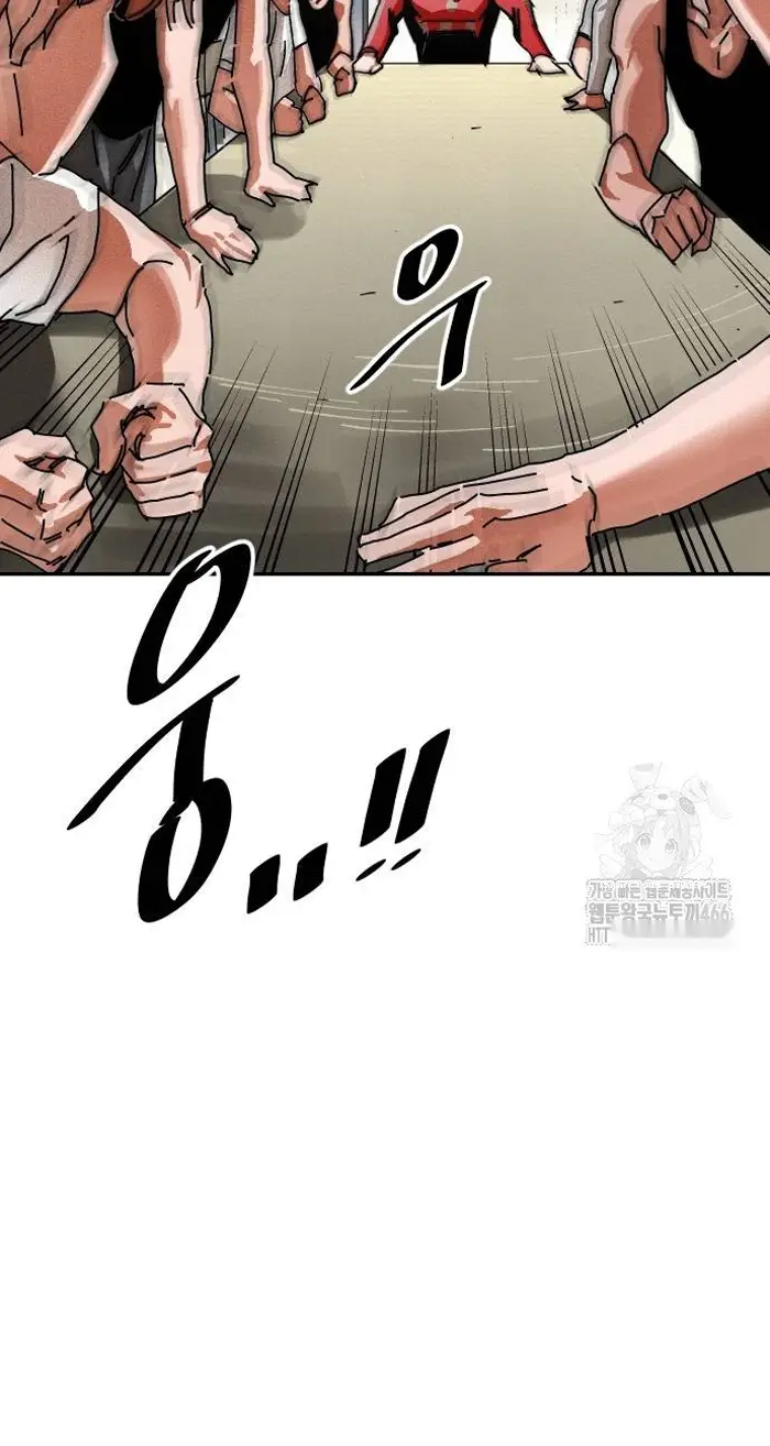 Read The Build Up PT-BR Manga Online