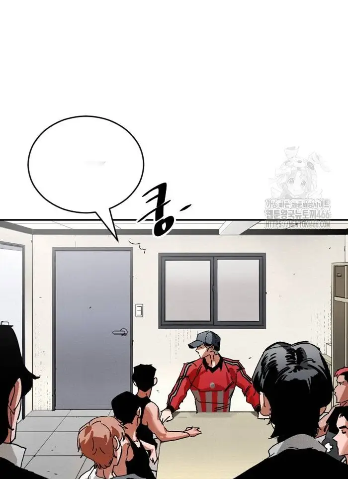 Read The Build Up PT-BR Manga Online