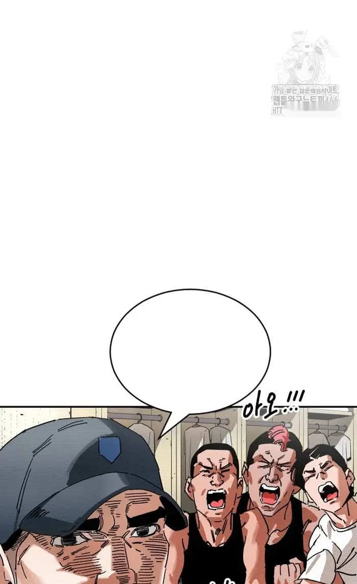 Read The Build Up PT-BR Manga Online