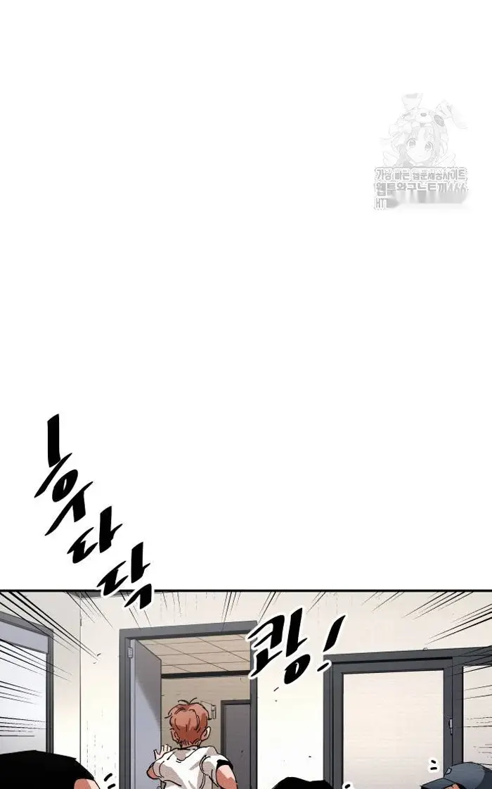 Read The Build Up PT-BR Manga Online