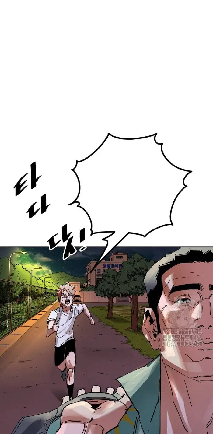 Read The Build Up PT-BR Manga Online