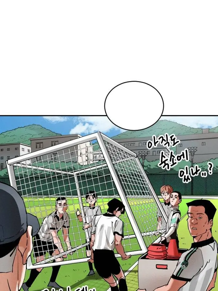 Read The Build Up PT-BR Manga Online