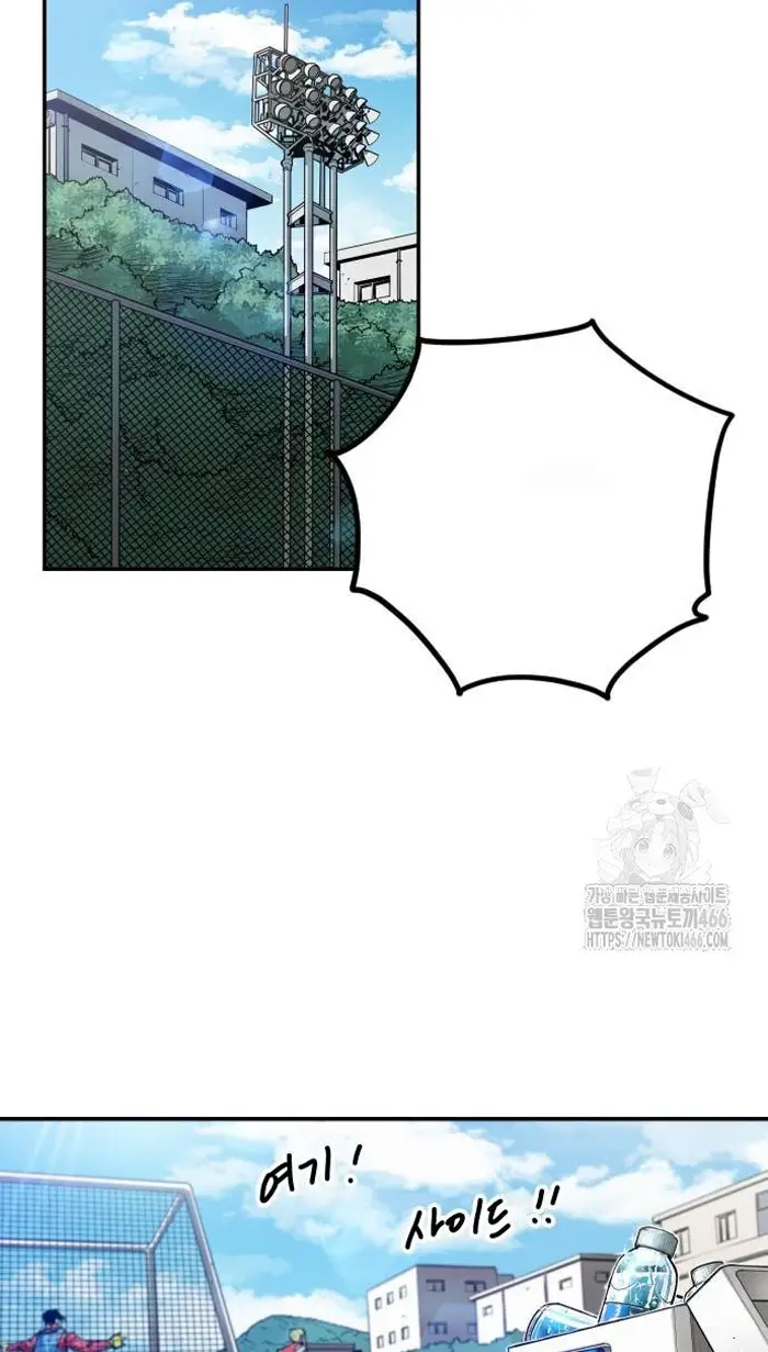 Read The Build Up PT-BR Manga Online