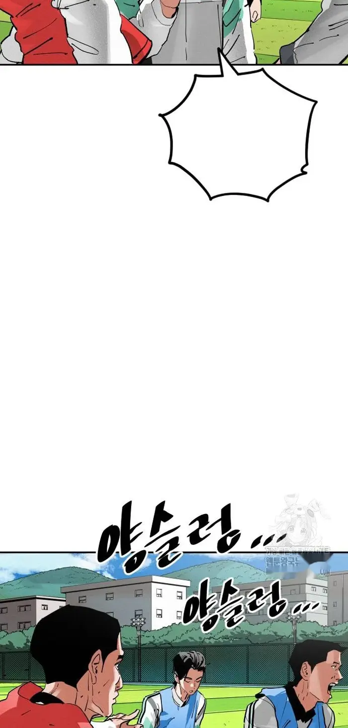 Read The Build Up PT-BR Manga Online