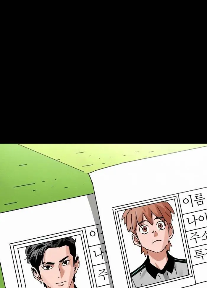 Read The Build Up PT-BR Manga Online