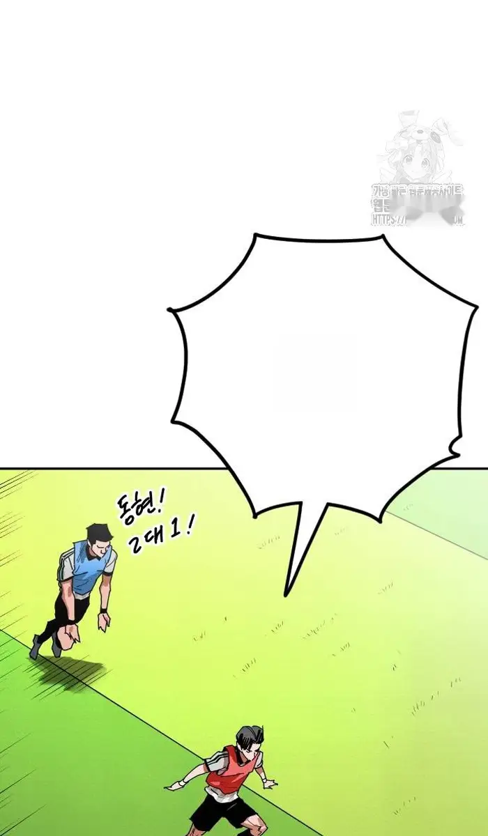 Read The Build Up PT-BR Manga Online