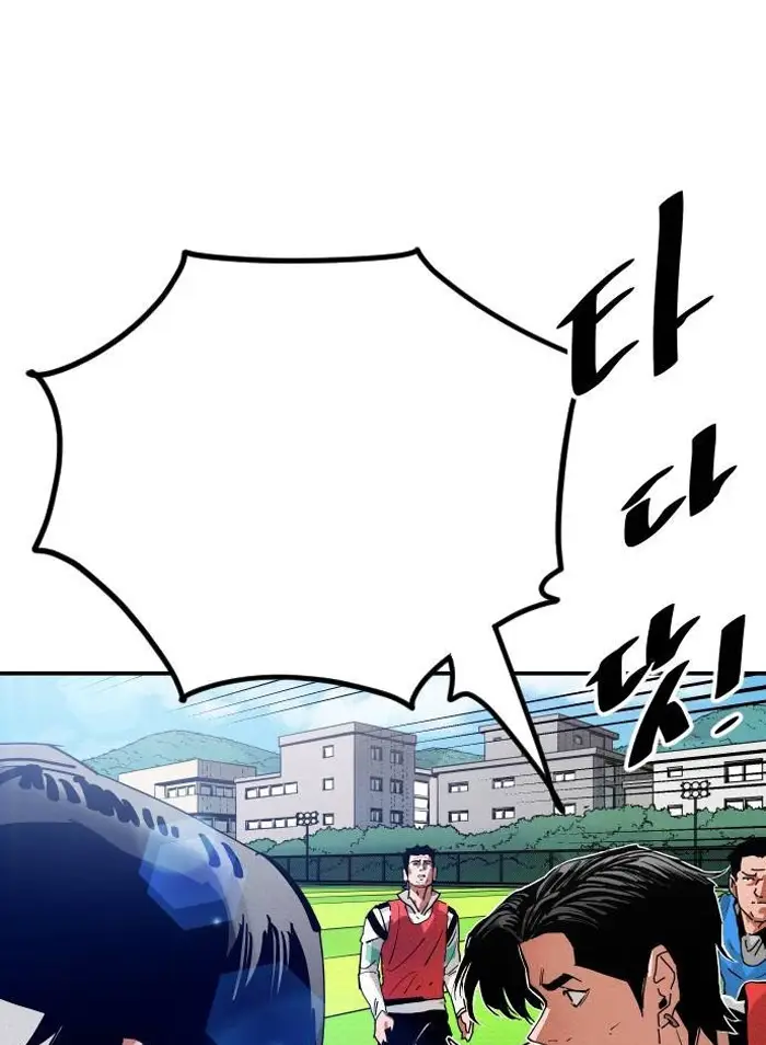 Read The Build Up PT-BR Manga Online