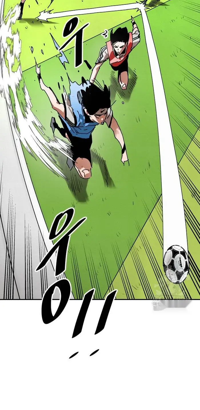 Read The Build Up PT-BR Manga Online