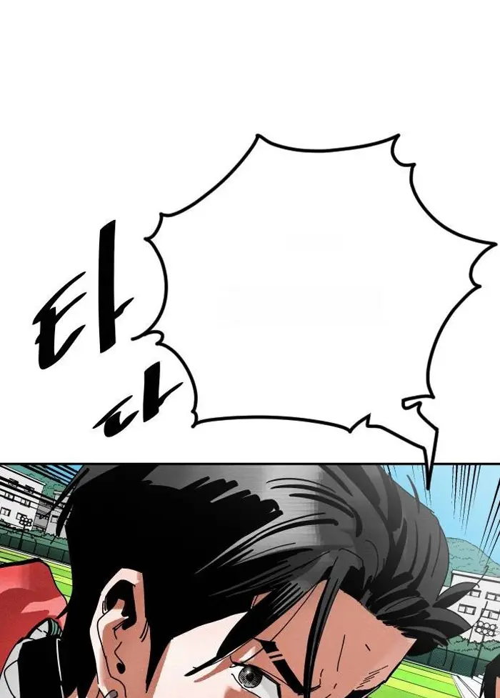 Read The Build Up PT-BR Manga Online