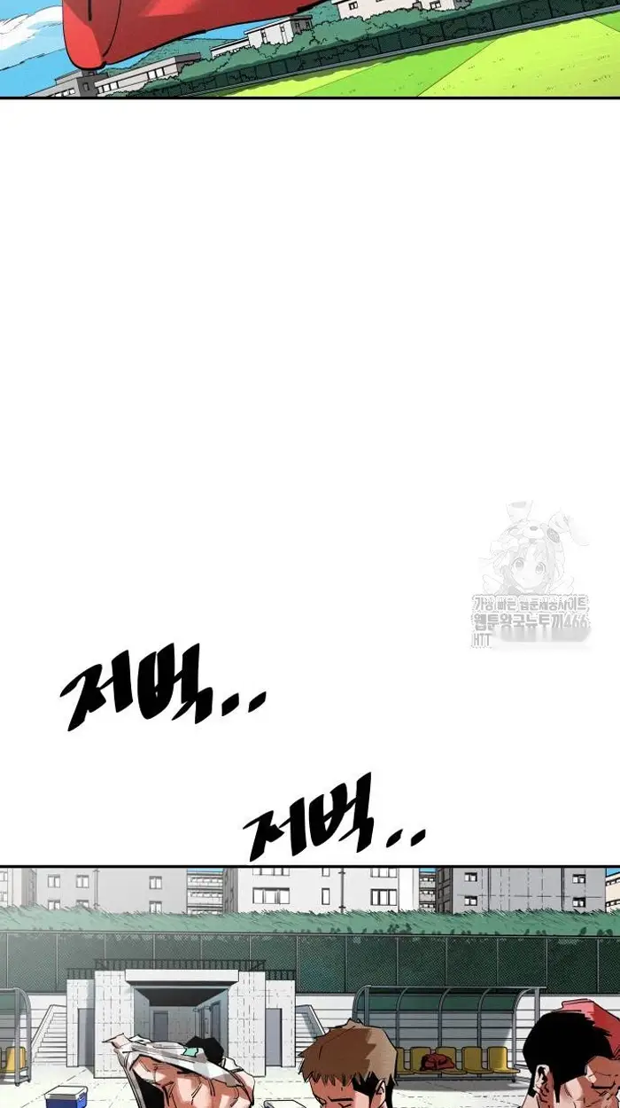 Read The Build Up PT-BR Manga Online