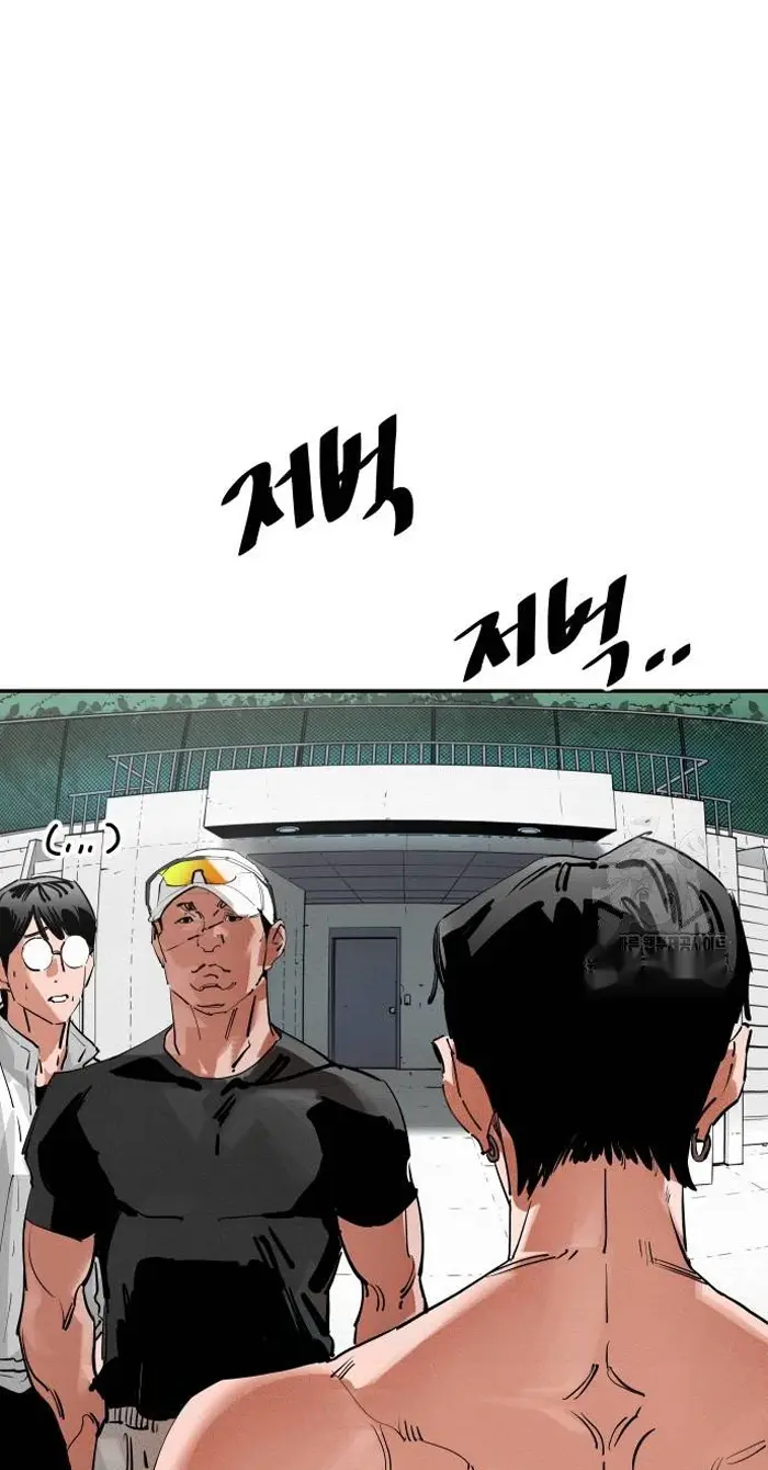 Read The Build Up PT-BR Manga Online