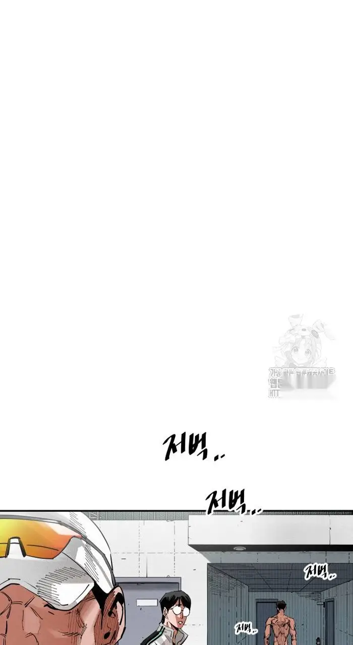 Read The Build Up PT-BR Manga Online