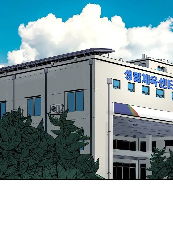 Read The Build Up PT-BR Manga Online