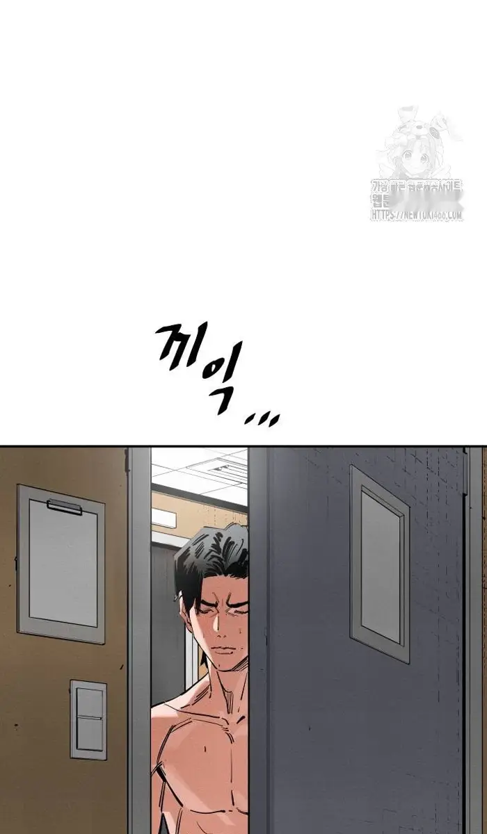 Read The Build Up PT-BR Manga Online