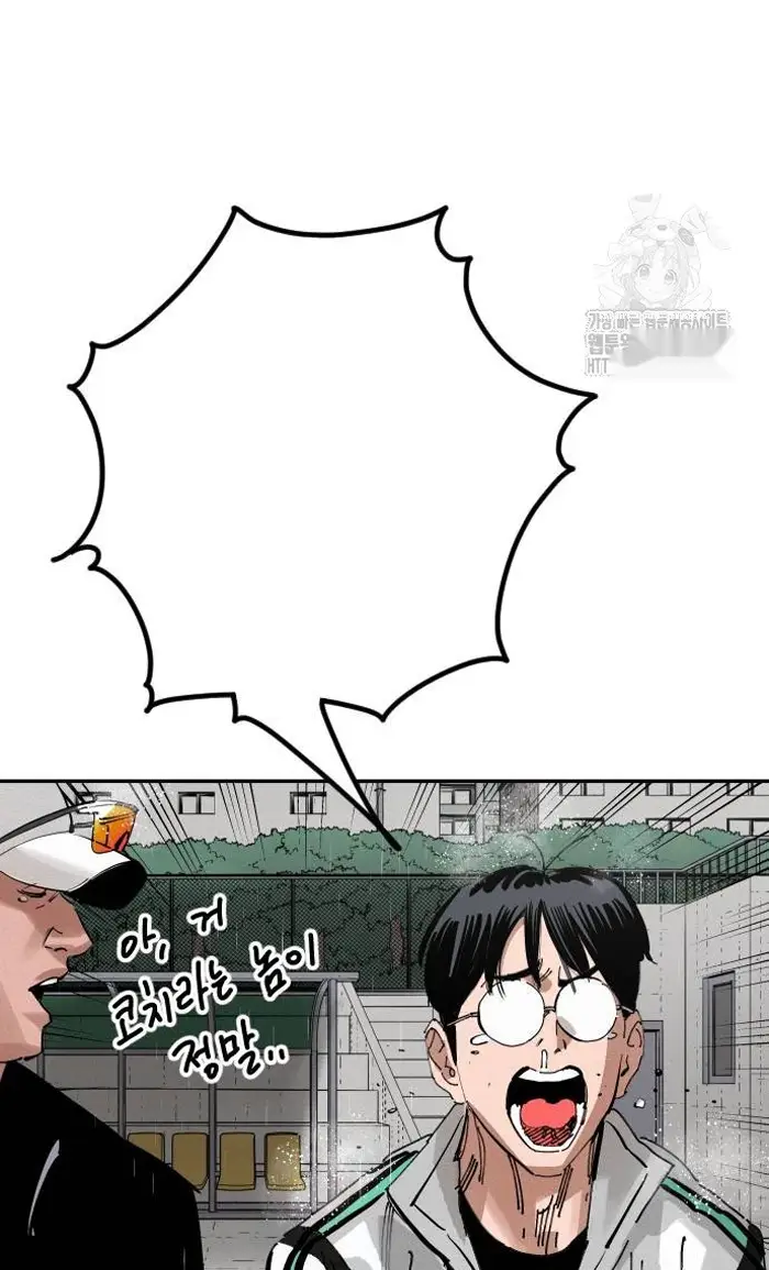 Read The Build Up PT-BR Manga Online