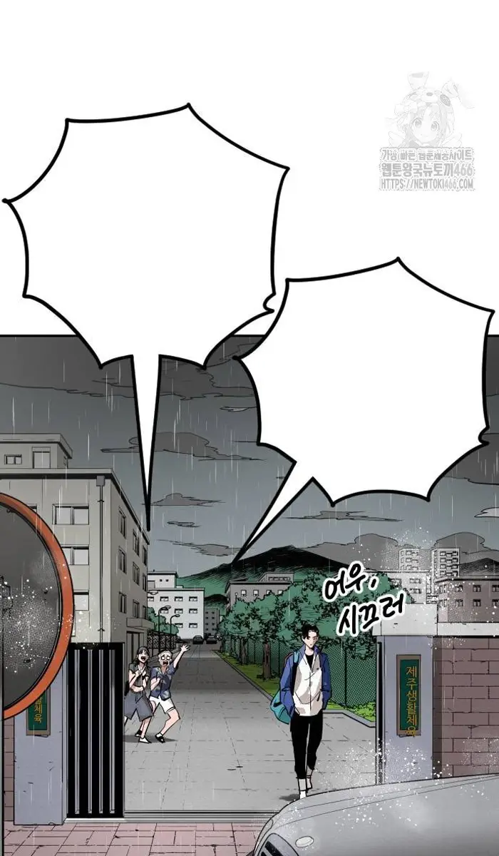Read The Build Up PT-BR Manga Online