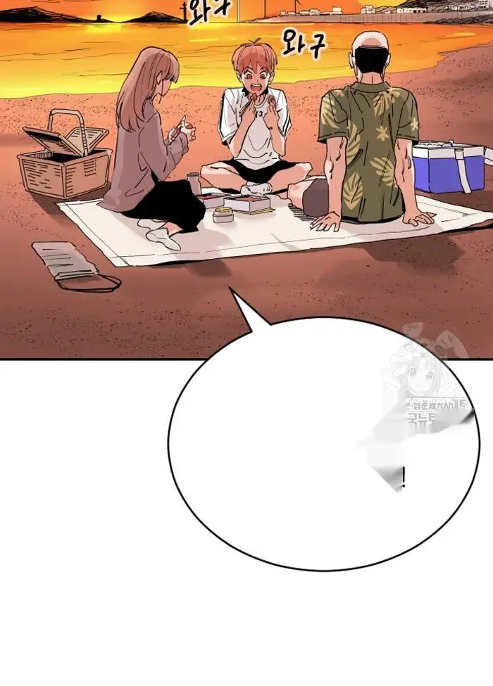 Read The Build Up PT-BR Manga Online