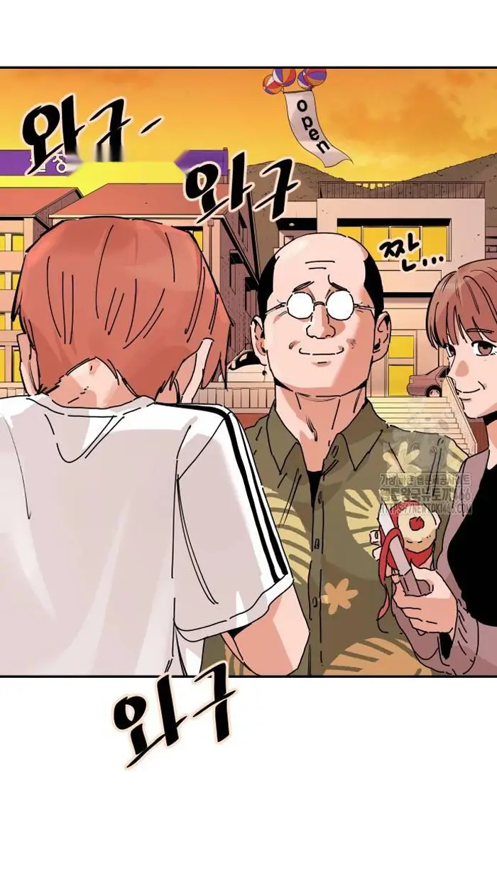 Read The Build Up PT-BR Manga Online