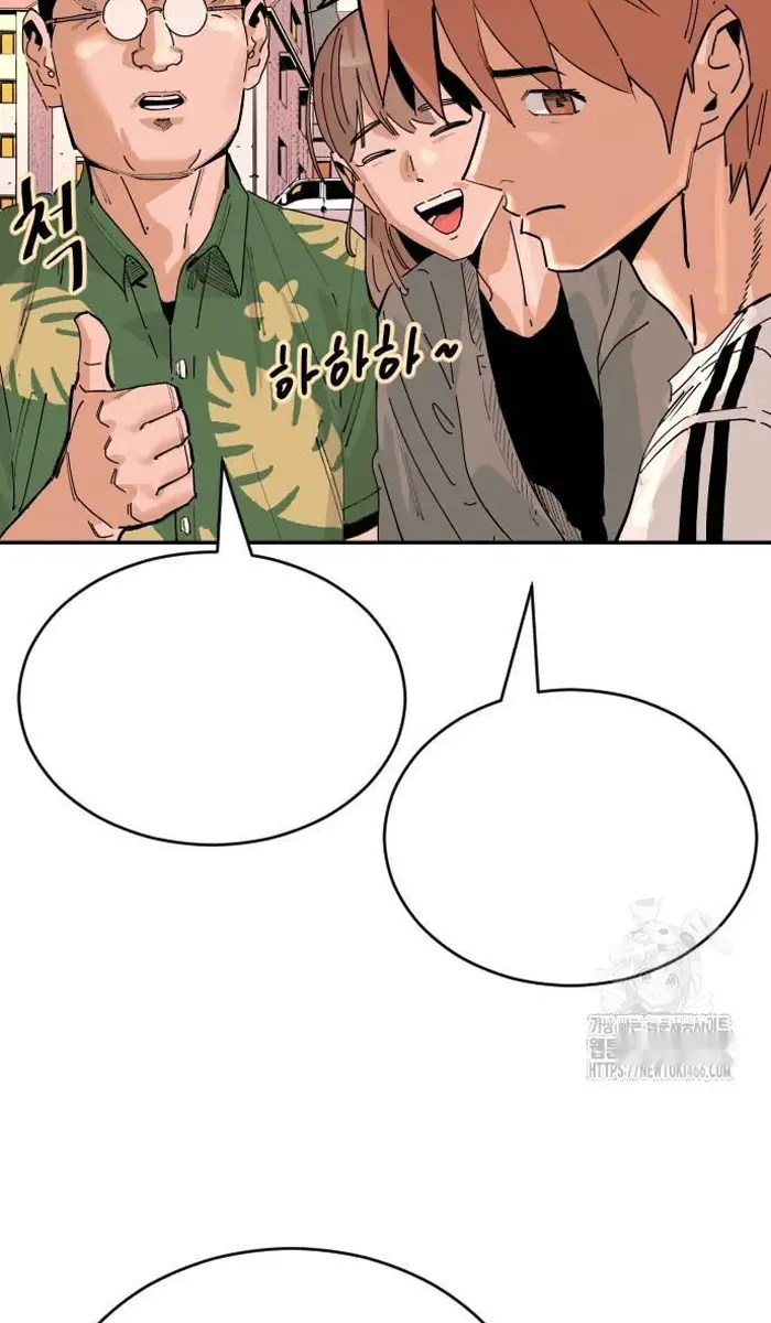 Read The Build Up PT-BR Manga Online