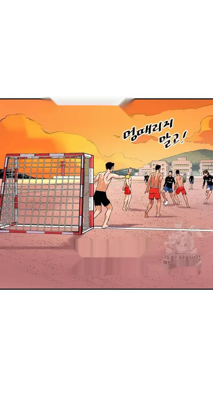 Read The Build Up PT-BR Manga Online