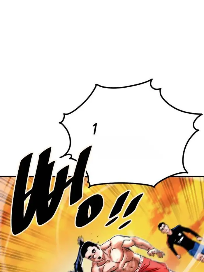 Read The Build Up PT-BR Manga Online