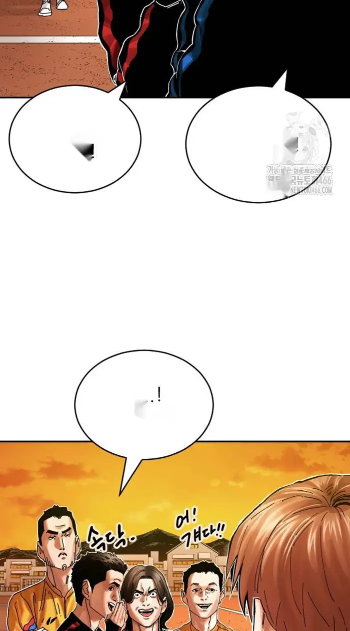 Read The Build Up PT-BR Manga Online