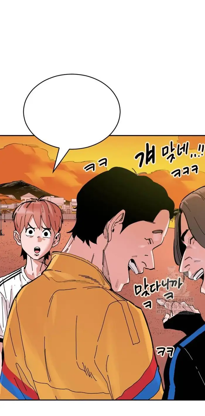 Read The Build Up PT-BR Manga Online