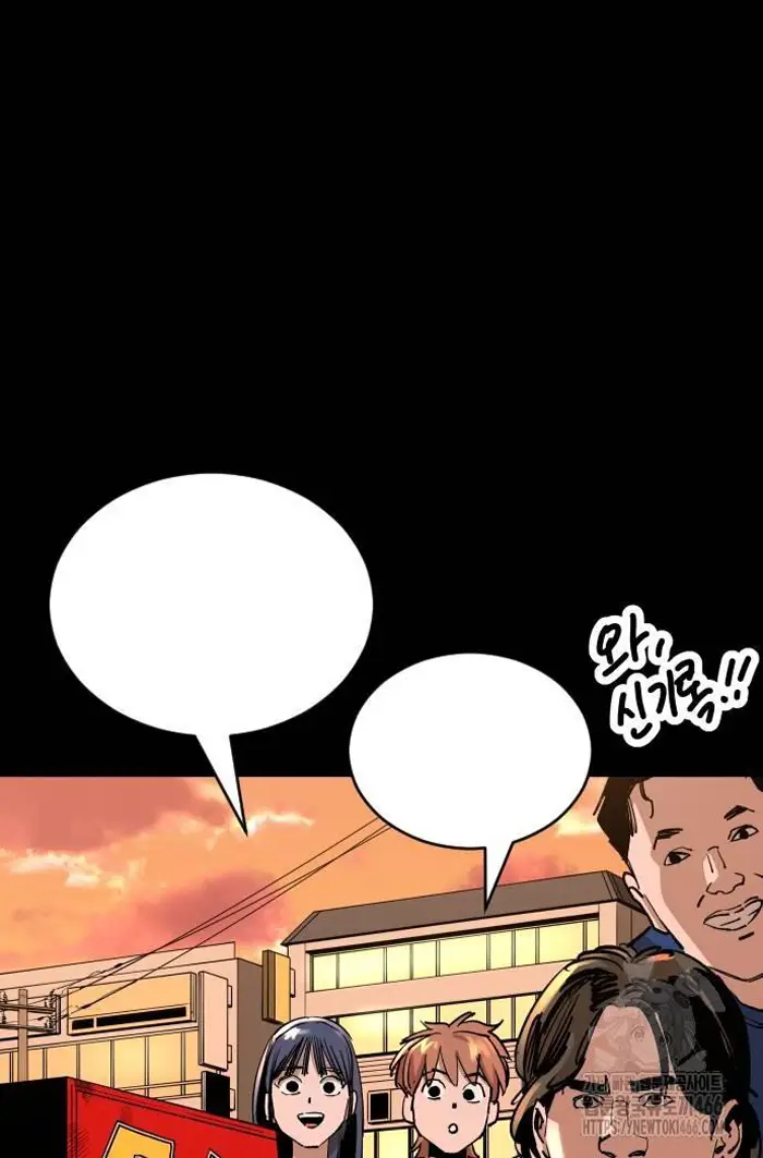 Read The Build Up PT-BR Manga Online
