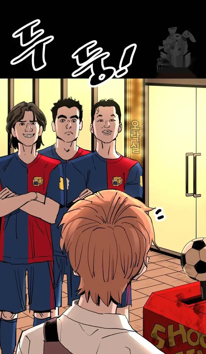 Read The Build Up PT-BR Manga Online